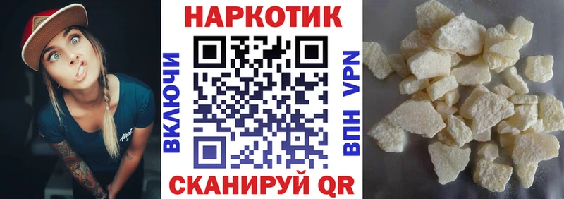 Где можно купить наркотики Пучеж A-PVP  ГАШИШ  COCAIN 