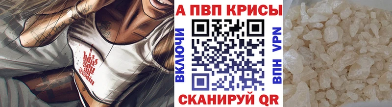 наркота  Пучеж  кракен ТОР  Альфа ПВП СК 