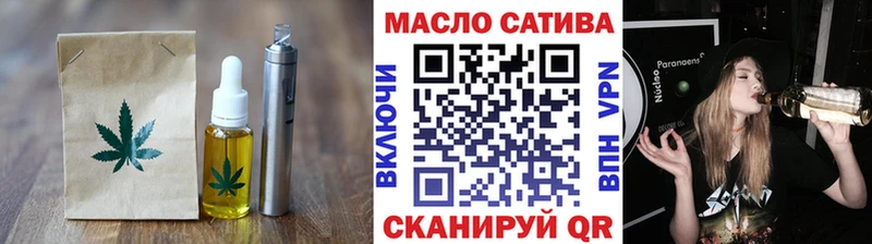 Еда ТГК марихуана  Пучеж 