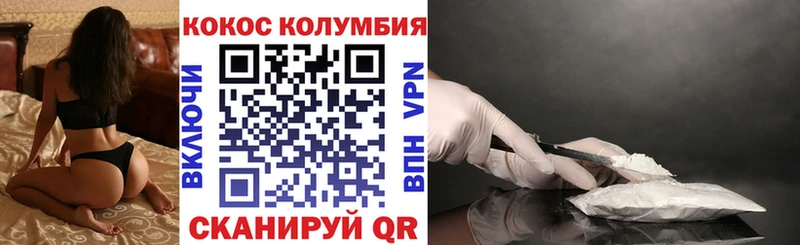 Cocaine Fish Scale Пучеж