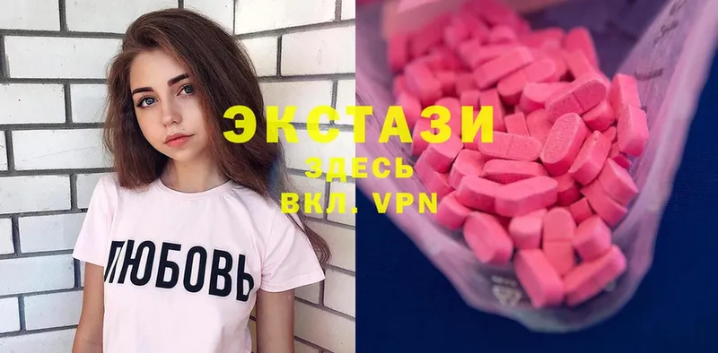 Ecstasy ешки  площадка наркотические препараты  Пучеж  МЕГА ссылка 