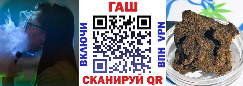 ГАШИШ убойный  Пучеж 