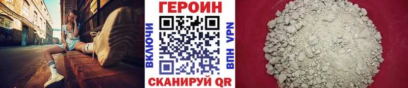 что такое   Пучеж  hydra онион  Героин герыч 