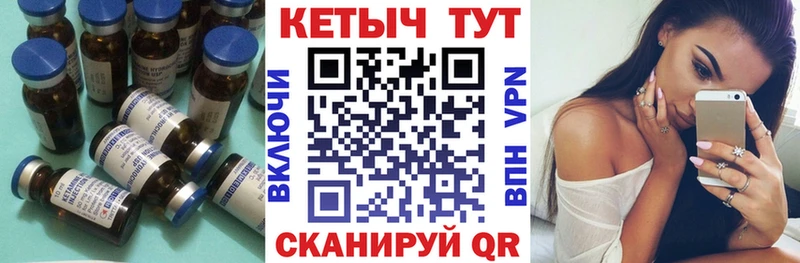 Кетамин ketamine  купить   Пучеж 