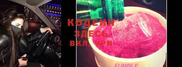 кокс Новозыбков