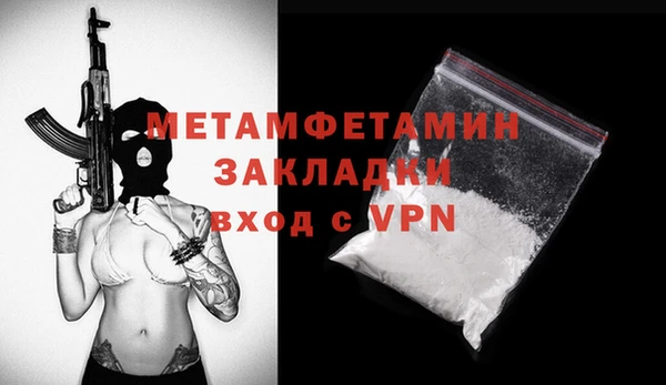 гашиш Новокубанск