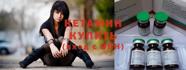 кокс Новозыбков