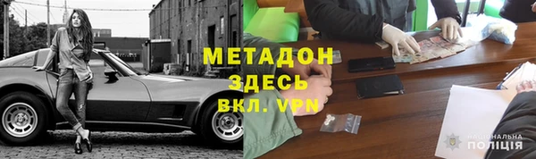 кокс Новозыбков
