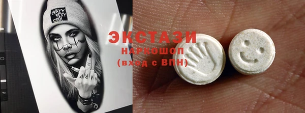 гашиш Новокубанск