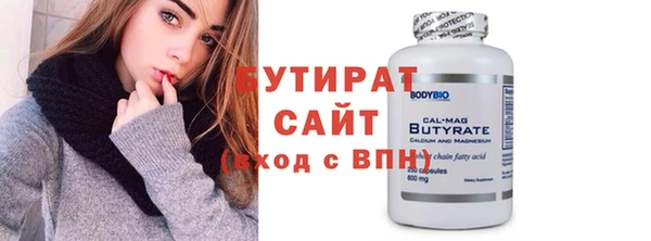 кокс Новозыбков