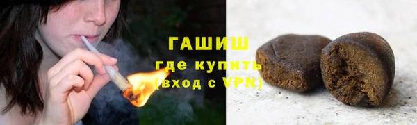 гашиш Новокубанск