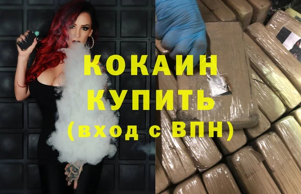 гашиш Новокубанск
