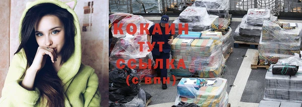 гашиш Новокубанск
