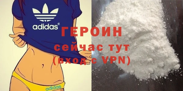 кокс Новозыбков