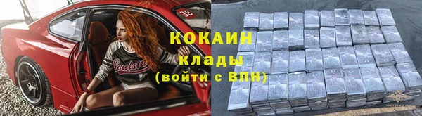гашиш Новокубанск