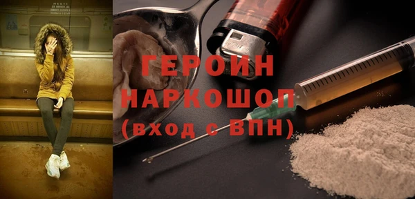 кокс Новозыбков