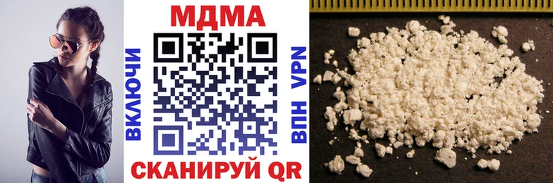 МДМА Molly  Пучеж 