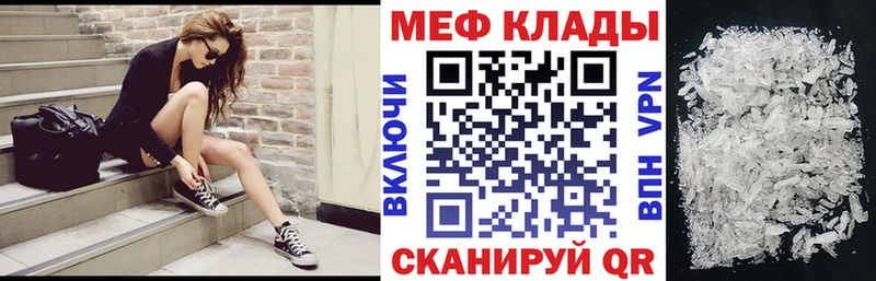 где можно купить   Пучеж  МЕФ мука 