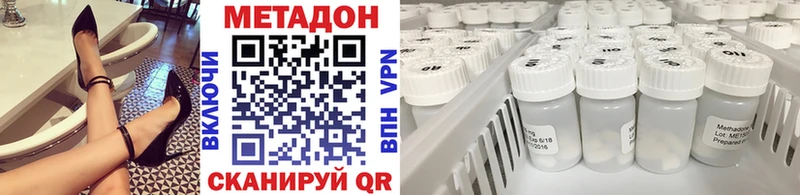 МЕТАДОН белоснежный  где можно купить наркотик  Пучеж 
