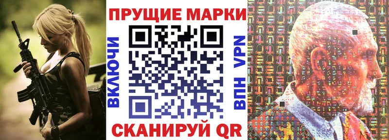 Марки NBOMe 1,5мг  гидра ссылка  Пучеж 